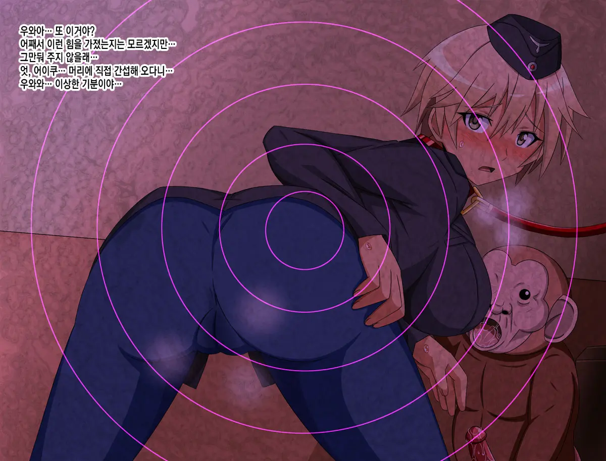 Super Hentai CG Shuu 15 Saru Ni Kawareru Mesu Dorei